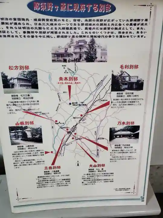 乃木神社のその他建物