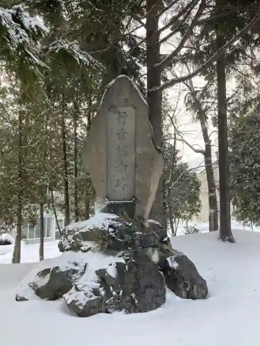 真駒内神社のその他建物