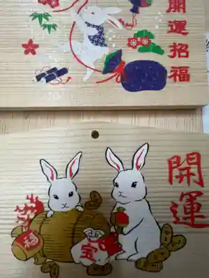 三崎稲荷神社(東京都)