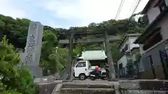 東林寺の鳥居