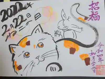 直書き朱印画