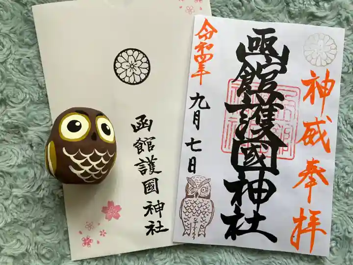 函館護國神社(北海道)