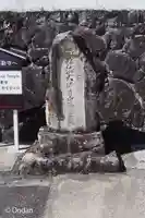 弥勒寺(三重県)