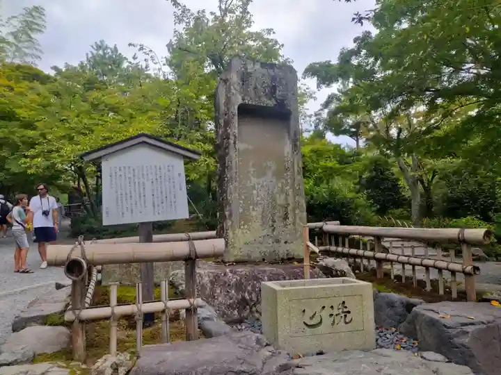 天龍寺(京都府)