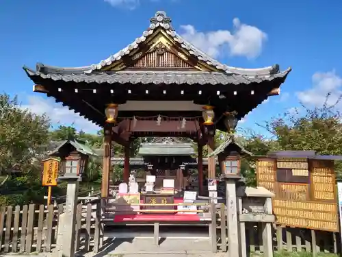 神泉苑(京都府)