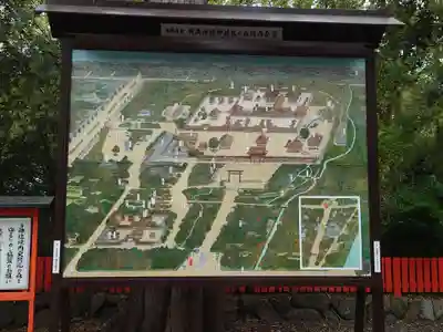 賀茂御祖神社（下鴨神社）のその他建物