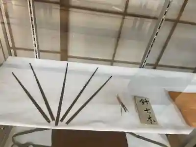 伊勢の国 四天王寺のその他建物