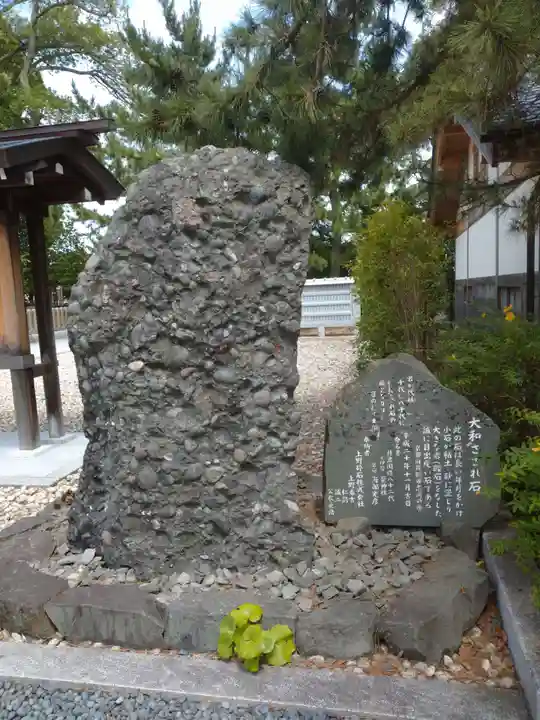丹後一ノ宮 元伊勢 籠神社のその他建物