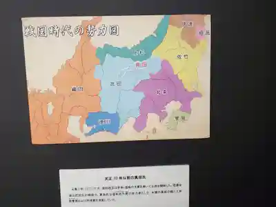 眞田神社(長野県)