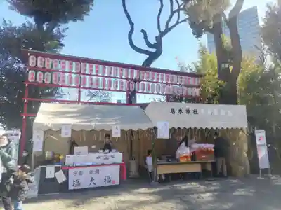 居木神社の食事