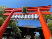 伊豫豆比古命神社(愛媛県)
