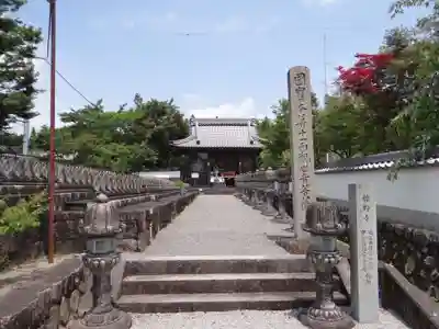 櫟野寺(滋賀県)