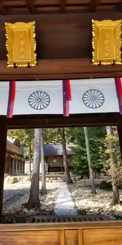 廣田神社(兵庫県)