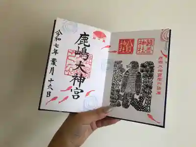 鹿島大神宮(福島県)