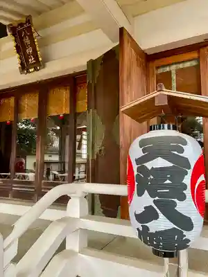 天沼八幡神社(東京都)