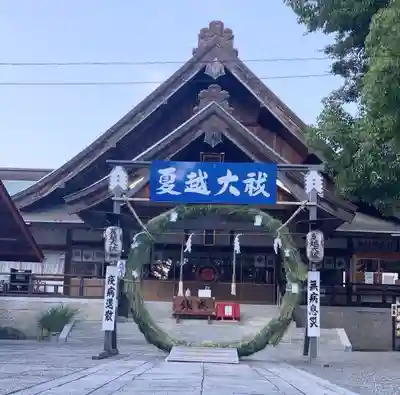 瀧宮神社(広島県)