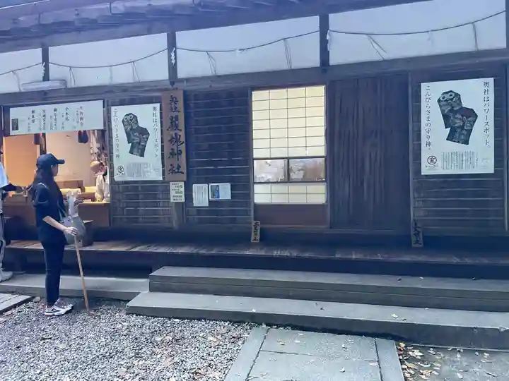 金刀比羅宮(香川県)