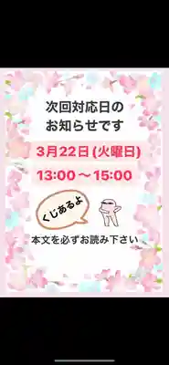 眞隆寺(千葉県)