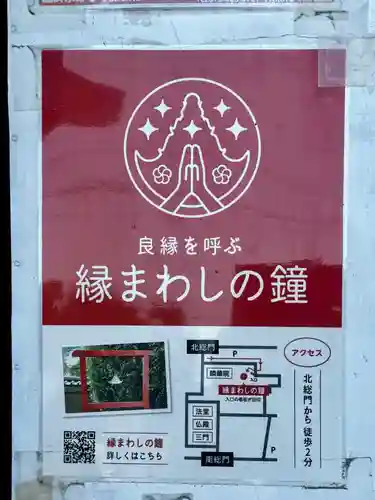 妙心寺（妙心禅寺）(京都府)