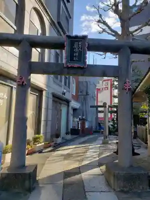 厳嶋神社(東京都)