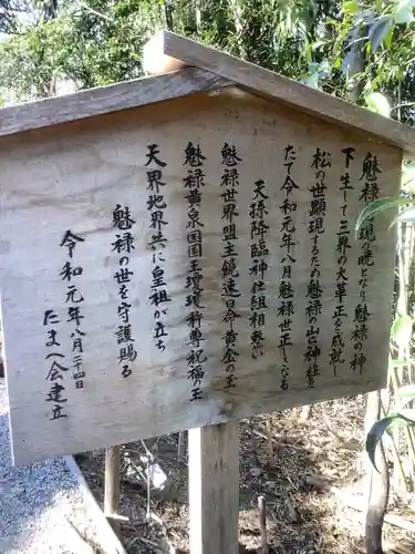 玉鉾神社(愛知県)