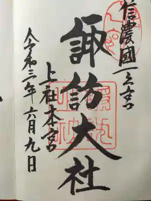 直に書いて頂きました！