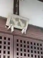 稲荷神社のその他建物