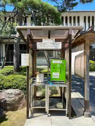 泉岳寺(東京都)