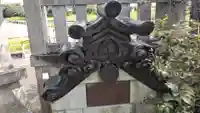 四ツ柱神社のその他建物