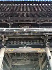 安福寺の山門