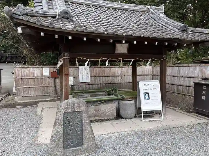 水無瀬神宮(大阪府)