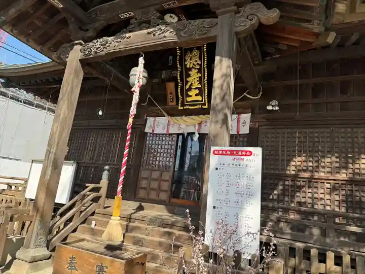 阿邪訶根神社(福島県)