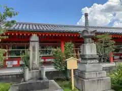 蓮華王院（三十三間堂）(京都府)