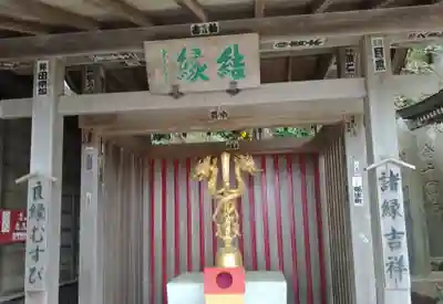 高尾山薬王院の末社・摂社