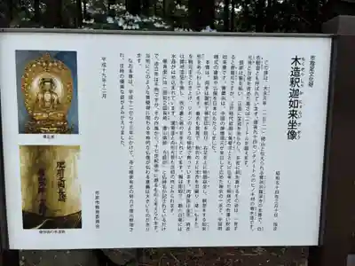 竜渓寺(千葉県)