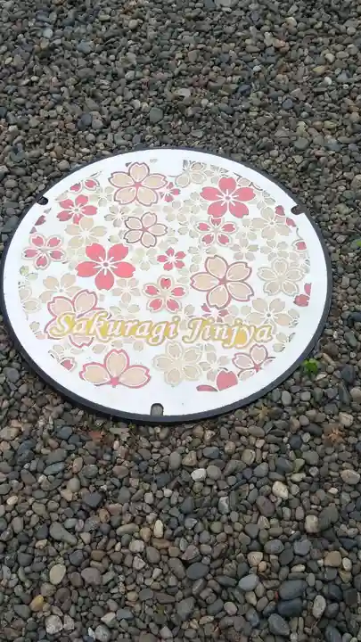 櫻木神社のその他建物