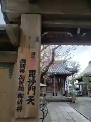 本性寺の建物その他