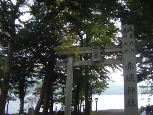 赤城神社の鳥居