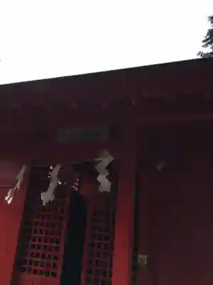 鷲子山上神社のその他建物