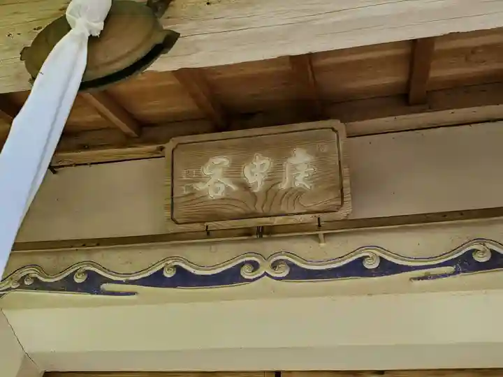 岩滝寺のその他建物