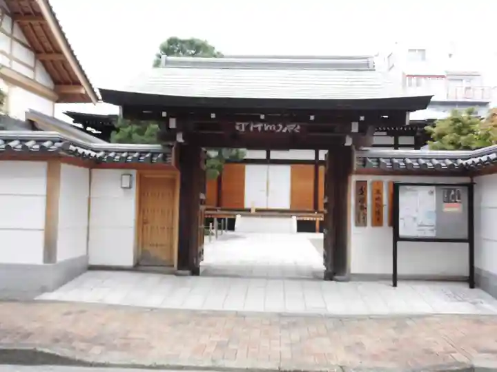 慧然寺(東京都)