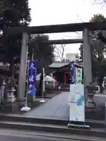 くまくま神社(導きの社 熊野町熊野神社)の鳥居