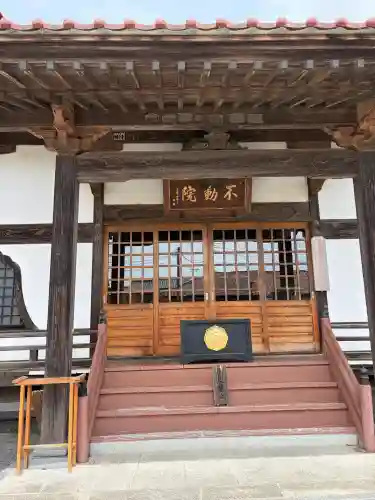 浪切不動院(千葉県)