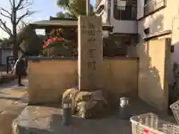 多聞寺のその他建物