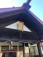 多賀神社のその他建物