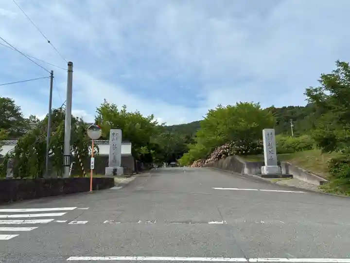 熊谷寺(徳島県)