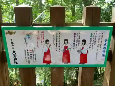大鷲神社(千葉県)
