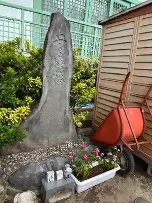 観音寺(東京都)