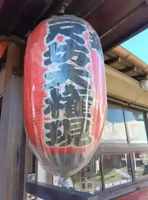 萬徳寺(神奈川県)