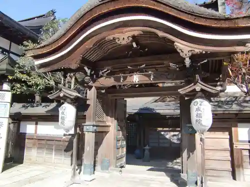 成福院(和歌山県)